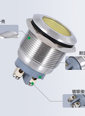 6/8/10/12/16/19/22/25/mm金属属指示灯红绿黄蓝白 24V220V信号灯