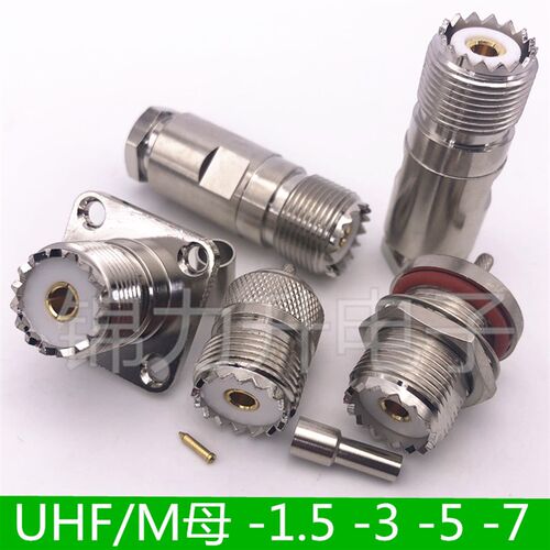 UHF母头SL16母M母M头UHF-K-1.5-3-5-7接线接头RF射频连接器五件套