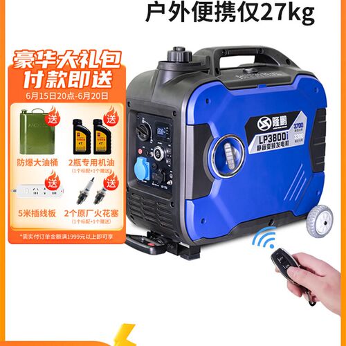 汽油发电机220v家用微小型2/3KW静音户外房车手提便携式3千瓦变频