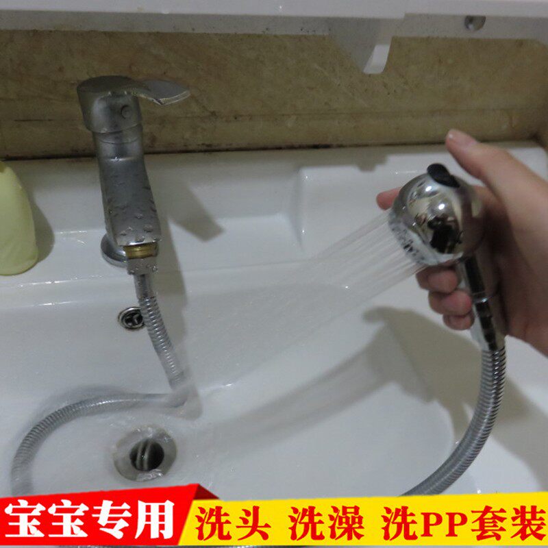 卫生间水龙头接花洒喷头儿童洗澡沐浴套装手持莲蓬头洗头套装