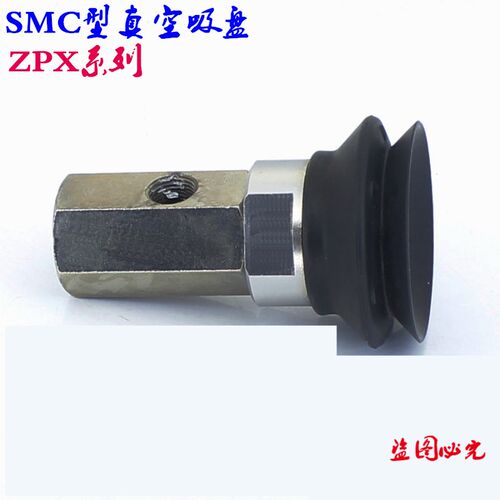 SMC真空吸盘 ZPX32/40/50/63/80/100/125HBN/HBS-B01-B8/B10/B12