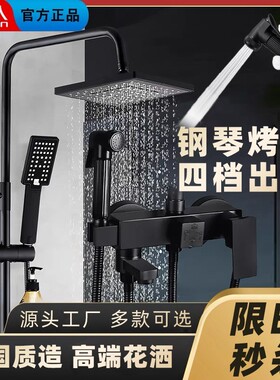 淋浴花洒套装家用浴室卫生间洗澡淋浴器挂墙黑色全铜恒温增压喷头