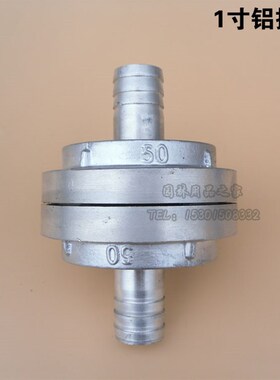 1寸水带铝接扣/25MM消防接头农用水管接头高邮水管接扣农用灌溉