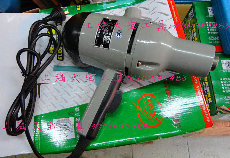 新店特价 日立龙牌 专业级手电钻 手枪钻 打孔钻 J1Z-SD04-23A