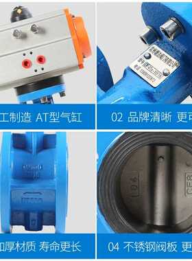 气动蝶阀法兰式球墨板304不锈钢板阀门DN40 50 65 80 100 150 200