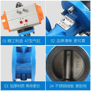 气动蝶阀法兰式球墨板304不锈钢板阀门DN40 50 65 80 100 150 200