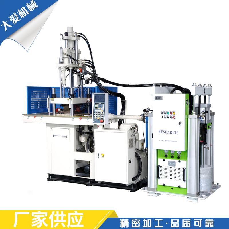 LSR液态硅胶机塑料注射成型机精密立式注塑机