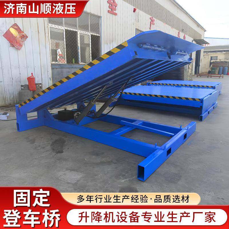 登车桥厂家集装箱装卸货神器月台调节板仓储物流装卸货固定登车桥,搬运/仓储/物流设备,登车桥,淘宝优惠券,粉丝福利购,淘宝优惠卷