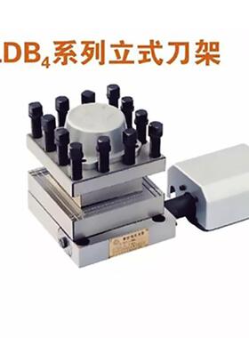 LDB4系列刀塔刀架数控机床立式刀架配件立式刀架