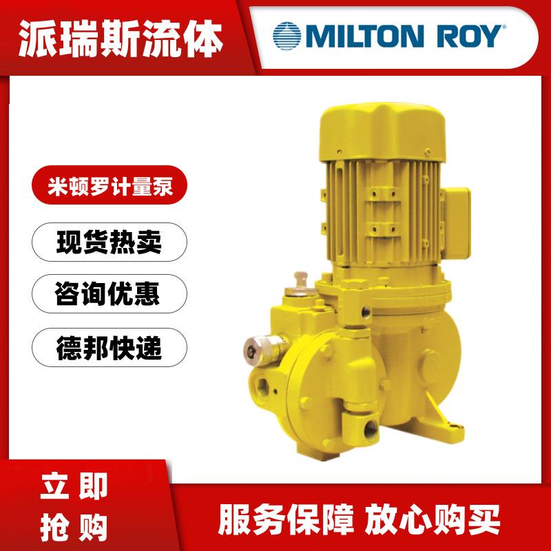 现货加药泵MBH562-8MPBMEM4SEST11NN22隔膜计量泵MBH56
