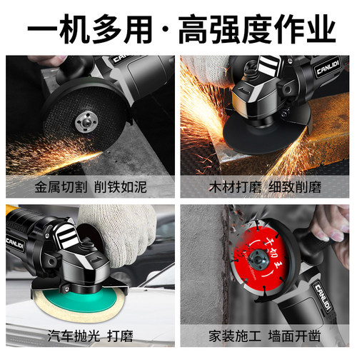 无刷角磨机锂电池大功率抛光切割打磨机充N电式多功能角向磨光机