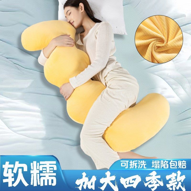 加大抱枕女生睡觉夹腿侧睡孕妇侧卧枕长条床上四季.宝宝绒长条