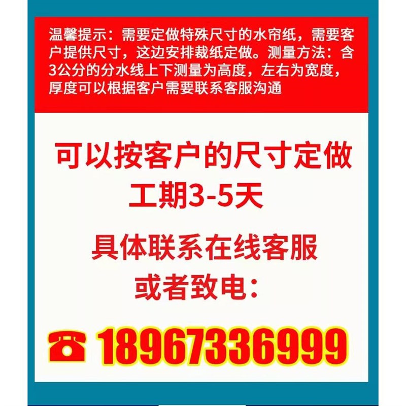 定制水帘冷风h机水帘纸水帘墙蜂窝纸芯空调湿帘纸大棚降温系统