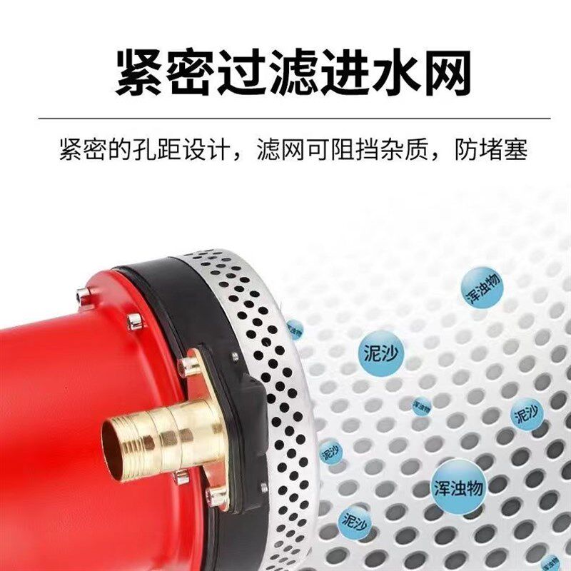 充电便捷式遥控直l流潜水泵高扬程无线锂电池农用灌溉浇地抽水机