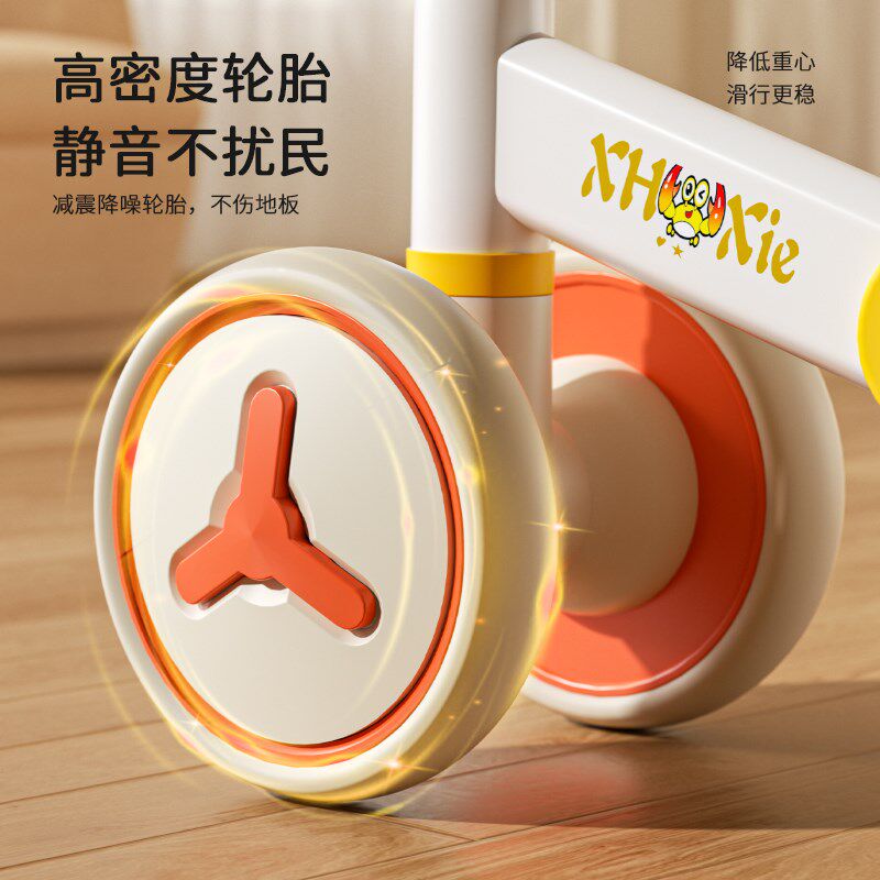 2024新款儿童平衡1到3岁防侧翻无脚踏宝宝Z四轮学步车