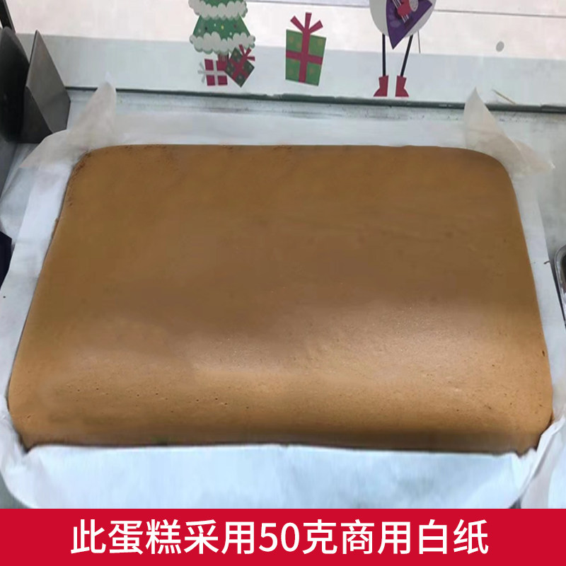 40*60烘焙油纸商用 蛋糕白纸隔油纸吸I油纸耐高温烤箱面包烤盘垫