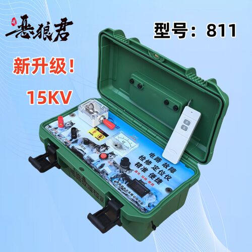 恶狼君电路电缆暗线故障检测定位仪器放炮机M漏电短路断路检测定