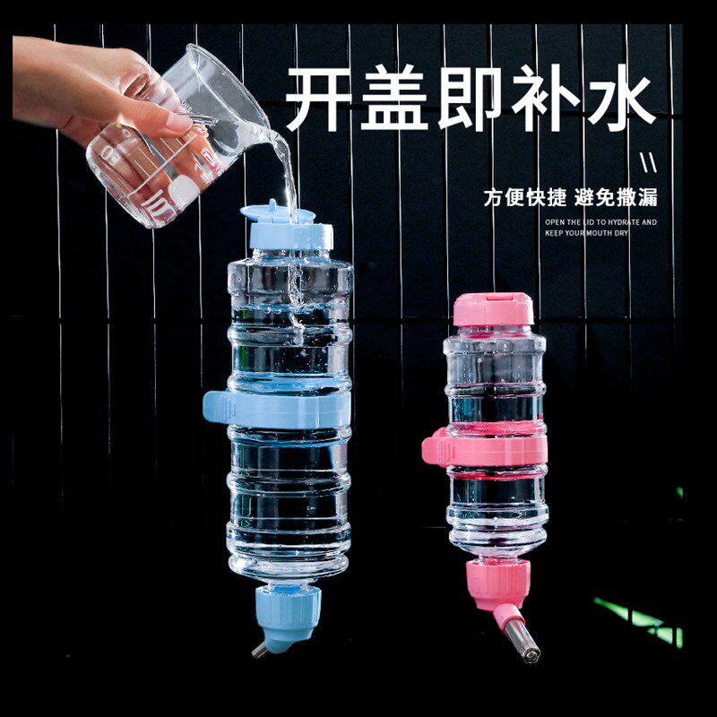 狗狗喝水器挂式水壶水瓶水嘴喂水神器猫咪宠物R悬挂式挂笼子饮水
