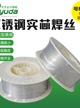 不锈钢气保焊丝 实芯焊丝 201/304/308/309/316/310V/2209盘装焊