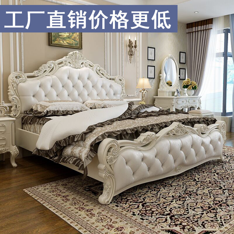 新款欧式床双e人床床皮床结婚床卧室田园公主床白色床1.8米/1.5m