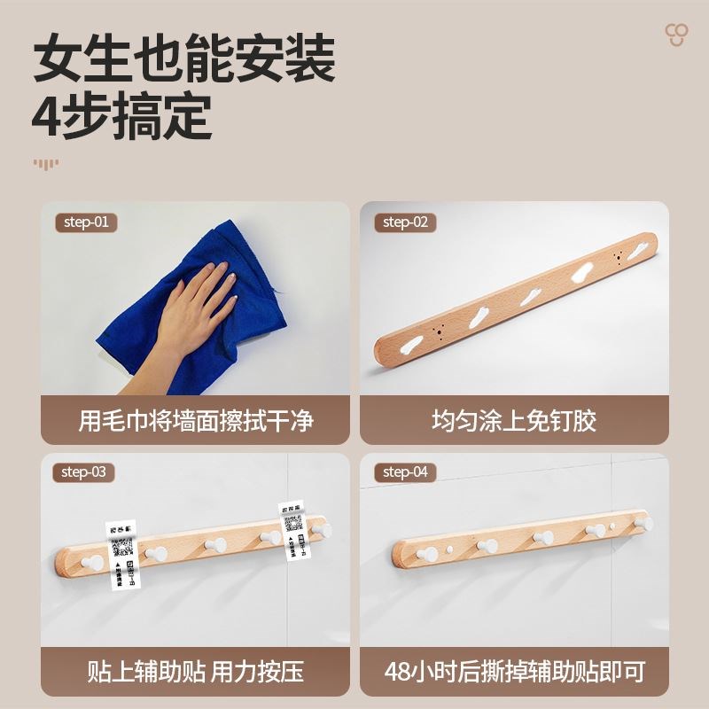 原木挂钩排钩衣钩卫生间免打孔挂衣E钩木头墙上挂衣架壁挂门后钩