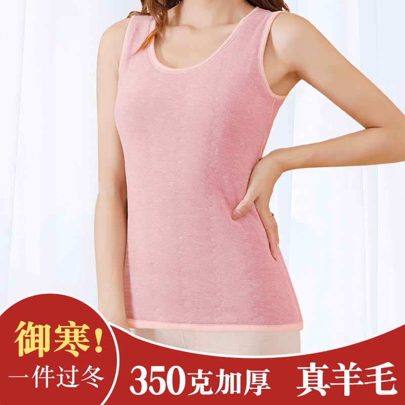 羊毛保暖背心女加绒加厚防寒内搭德内衣大尺码冬季纯棉马甲吊带上