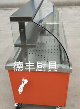 玻璃罩中式c快餐车保温售饭台售菜热菜浏阳蒸菜台小碗菜汤池粥桶