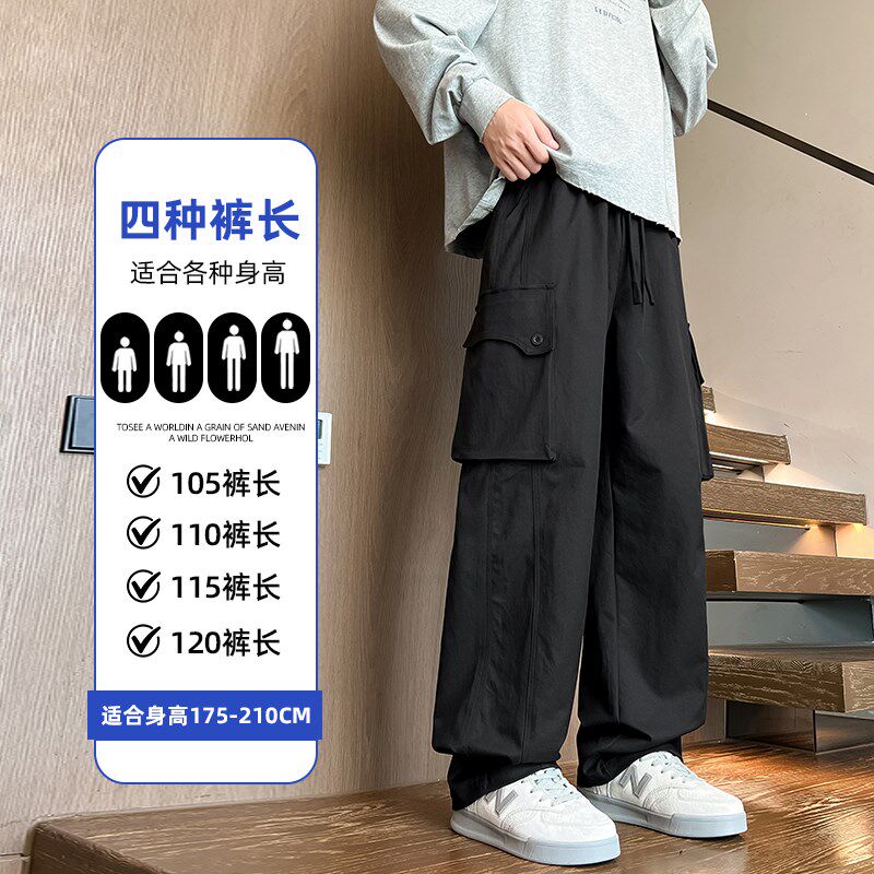 190瘦高个子加长版美式工装w裤男生春秋直筒多口袋休闲运动裤115c