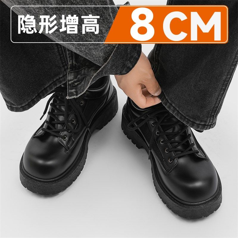 皮鞋男休闲德比鞋大头厚底隐形内增高10cm发型师工装W低帮马丁靴