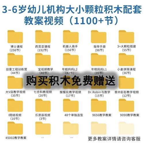 儿童大颗粒积木9090机械齿r轮9656百变工程45002管道9076套装3教