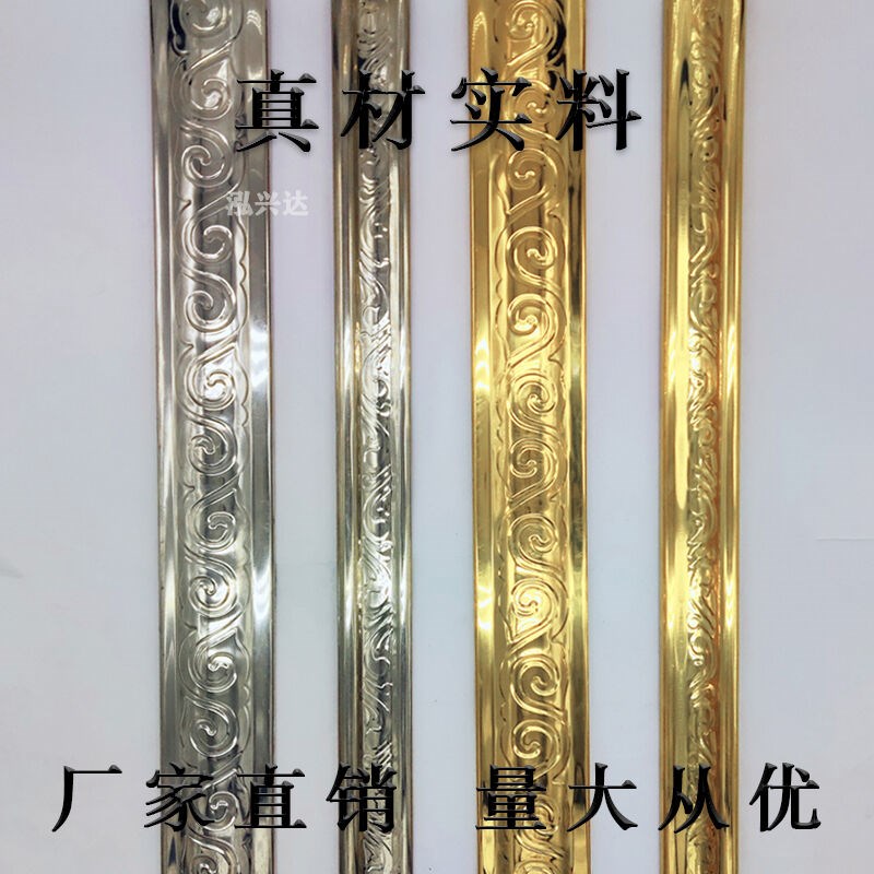 304不锈钢庭院大门装饰s压边条门盖管边门框下封板欧式边饰条304#