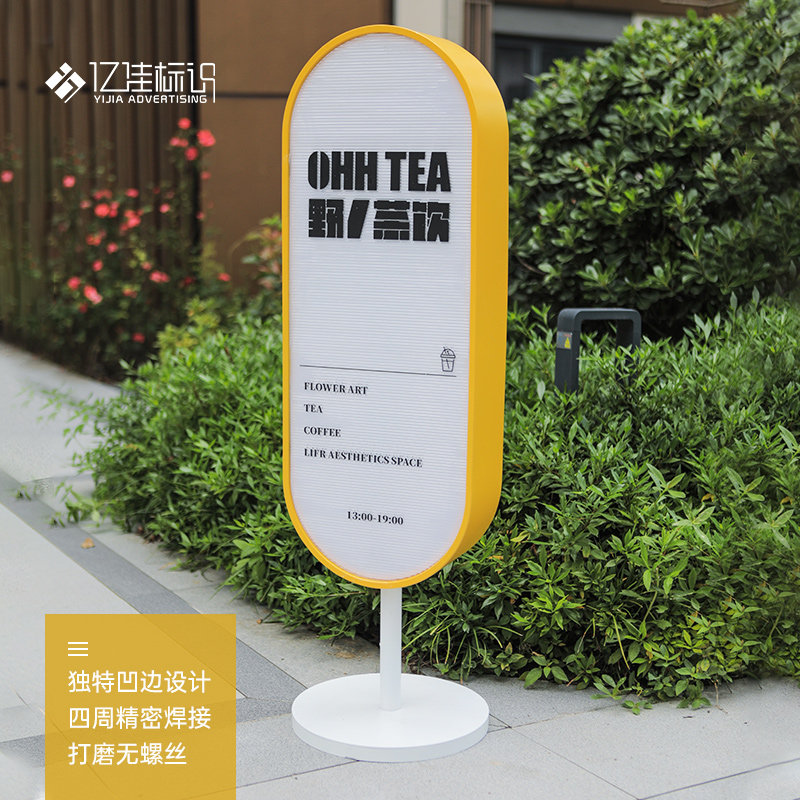 双面发光落地灯j箱户外门牌定制广告牌招牌门头发光立体凹边波纹