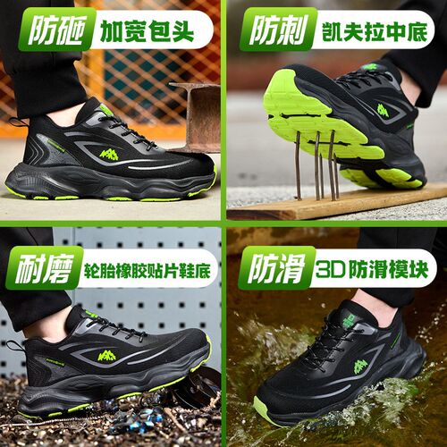 劳保鞋男夏c季透气防臭轻便软底钢头带钢板防砸防刺穿安全工地工