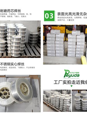 不锈钢气保焊丝 实芯焊丝 201/3u04/308/309/316/310/2209盘装焊