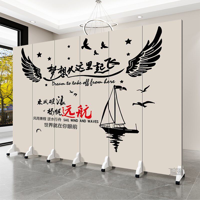 定制屏风隔断励志公司文化企业办公会议室玄关Q双面折叠移动背景