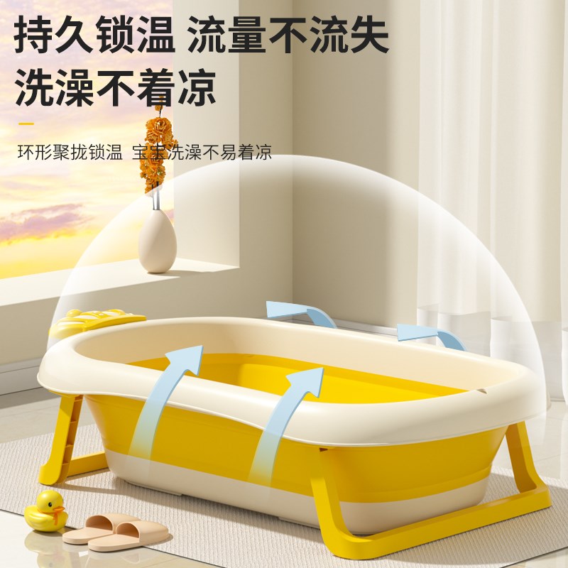 婴儿洗澡盆大号浴桶浴盆坐躺小孩家用G宝宝可折叠幼儿新生儿童用