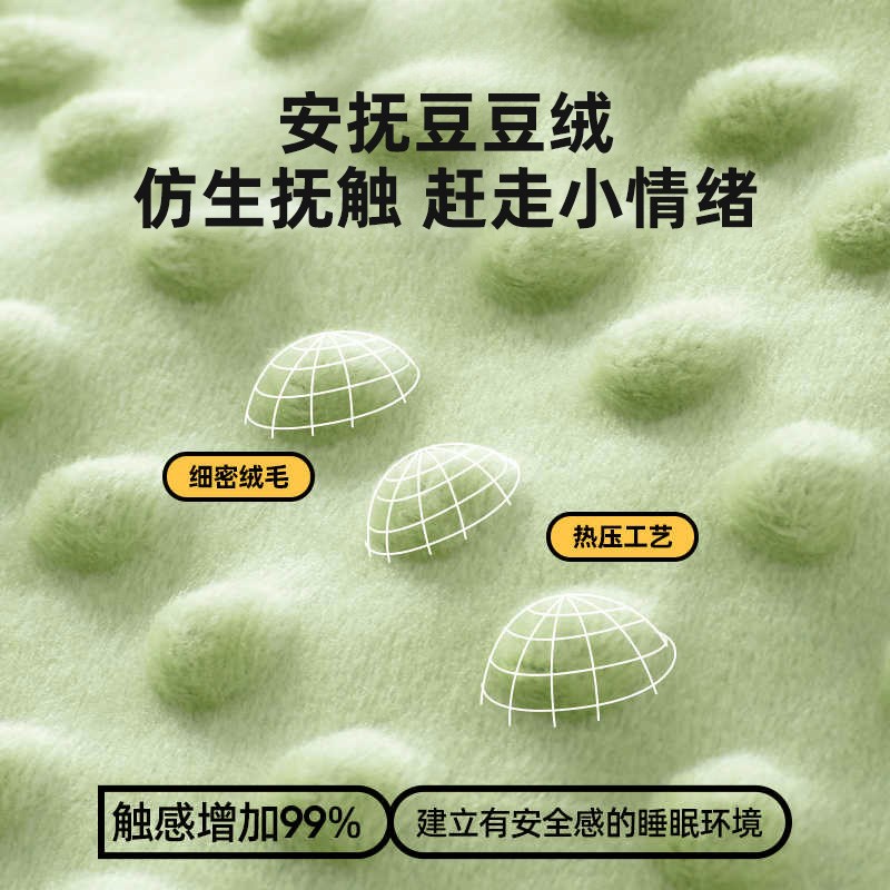 婴儿宝宝被子冬季加厚豆豆v被新生儿秋冬被儿童幼儿园午睡专用盖