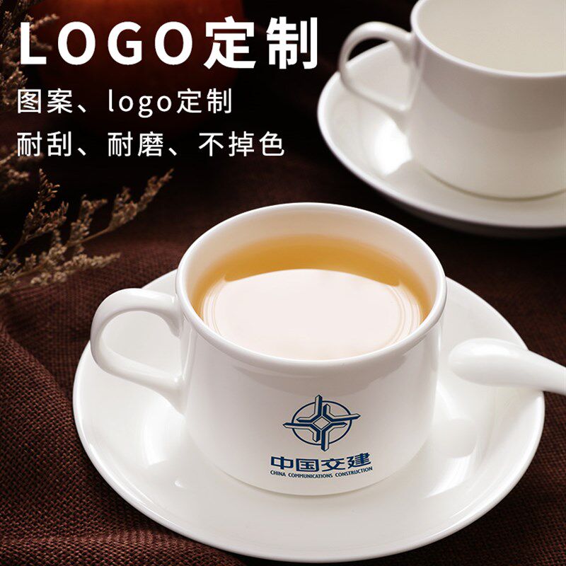 奥式咖啡杯碟套装骨瓷杯子商用美式陶瓷水I杯拿铁办公杯勺定制log