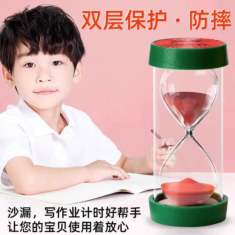 沙漏计时器儿童防摔塑料25/30/60分钟自L律学习专用时间管理流沙
