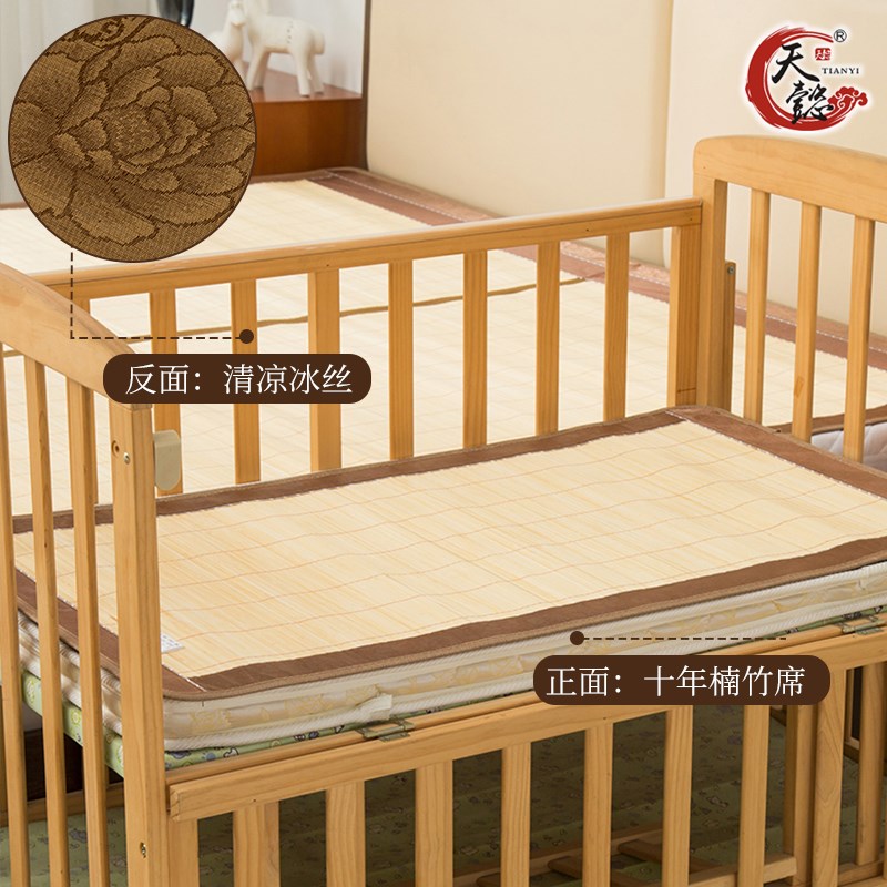 宝宝凉席0.5米宽儿童藤席0v.6m幼儿园竹席夏天小席子宿舍草席定制