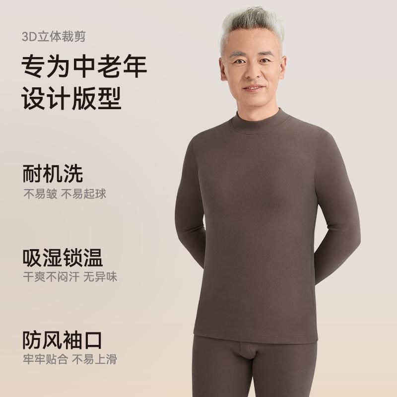 中老年爸爸保暖内衣套装加绒加y厚纯棉全棉本命年红棉毛衫秋衣秋
