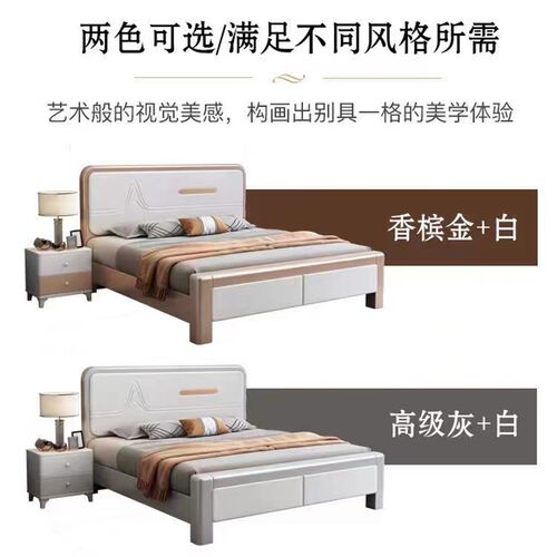实木床现代d简约1.8米主卧双人床全实木1.5米白色单人床储物婚床