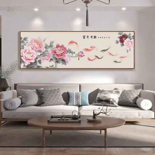 花开富贵新中式客厅装饰画牡丹画九鱼图卧K室床头挂画沙发背景墙