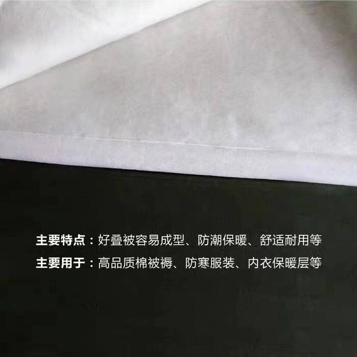 免压薄被芯内务定型被胎豆腐块被子学生上下铺单T人褥芯热熔棉被
