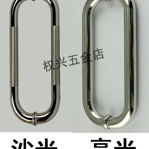 38管不锈钢拉手加厚机弯头白钢玻璃门拉手铁门大门把手中沙光亮光