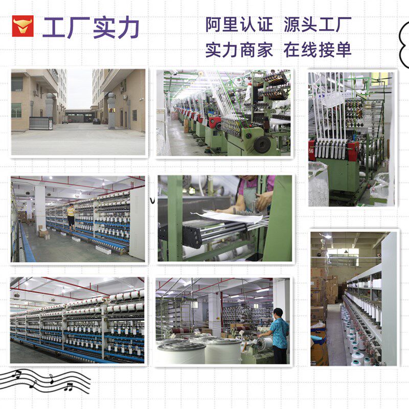 【现货黑白】双毛面松紧带加厚黑白外用弹力带R高弹涤纶丈筋裤腰