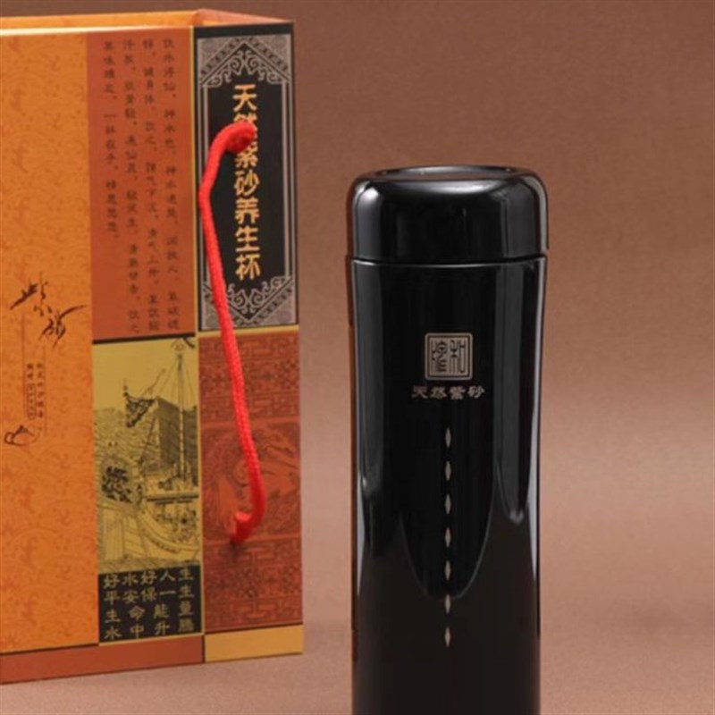 不锈钢紫砂保温杯男士o泡茶商务办公水杯子送礼广告套装礼品杯刻