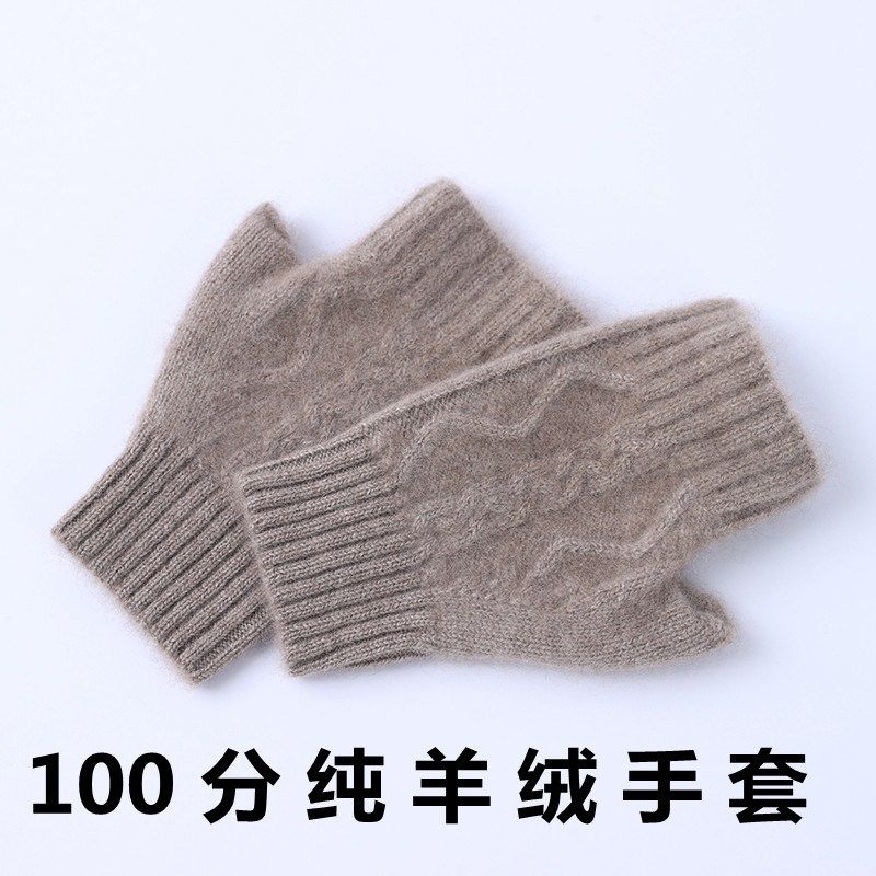 秋冬半指手套纯色保暖纯羊绒针织露指学生写字开车玩手机户外运动