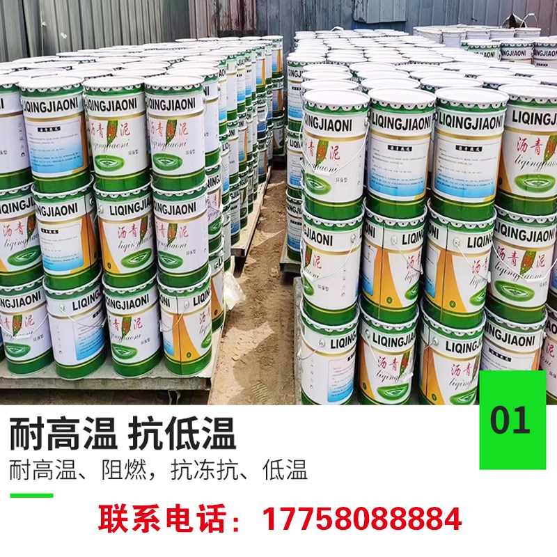 灌缝补漏公路填缝沥青胶泥路面修补胶K防水油漆免熬型防水油膏