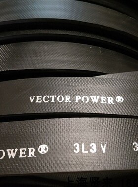 VECORPOWER  5VX1270 5VX1330  6L 3VX950 La齿形三角带 联组带